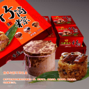 與粽不同
